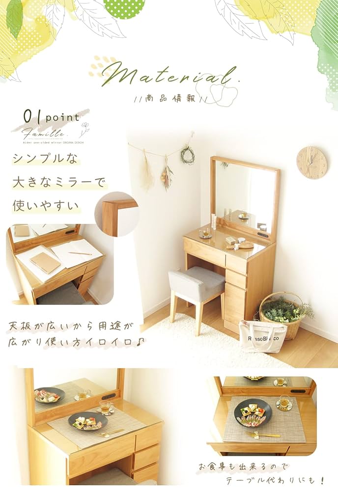 大幅値下げ⭐︎ドレッサー　鏡台　収納　コンセント　北欧　椅子付き　アルダー材 大幅値下げ⭐︎ドレッサー 鏡台 収納 コンセント 北欧 椅子付き